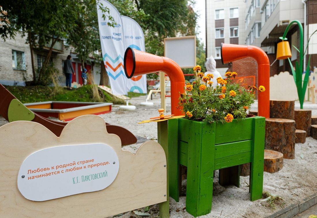 Благотворительность, Город, Томские новости, благотворительность газпром помощь поддержка проекты «Газпром нефть» выделит гранты на социальные проекты в Томской области