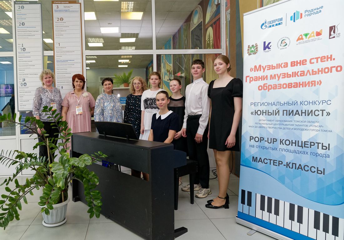 Благотворительность, Газпромнефть-Восток, Город, Томские новости, В Томске проходят открытые концерты фортепианной музыки в рамках проекта «Музыка вне стен. Юные музыканты Томска выступили на открытых площадках города благодаря поддержке «Газпромнефть-Востока»
