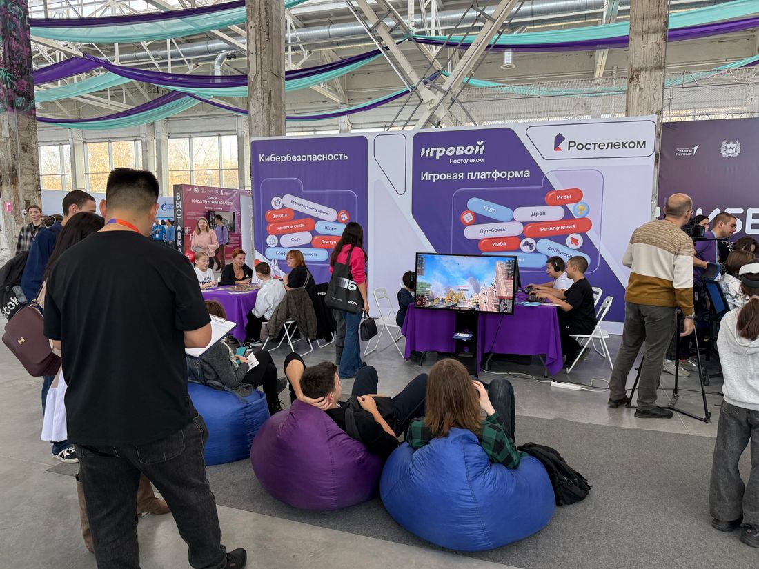 Город, Ростелеком, Томские новости, интересные новости Томска мероприятия ИТ цифровая грамотность Игры, скорость, безопасность: «Ростелеком» выступил партнером фестиваля «Технопредки»