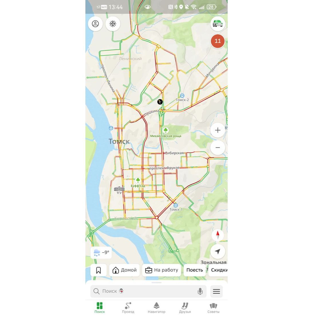 Город, Дороги, Томские новости, сервис пробки дороги затруднение движения интересные новости Томска карта пробок В Томске зафиксированы 11-балльные пробки