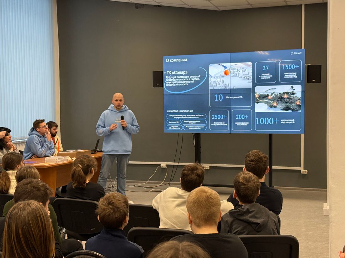 Город, Томские новости, интересные новости Томска безопасность преступность защита от мошенников «Кибербез-ликбез»: «Ростелеком» провел лекцию по цифровой грамотности для томских школьников и студентов