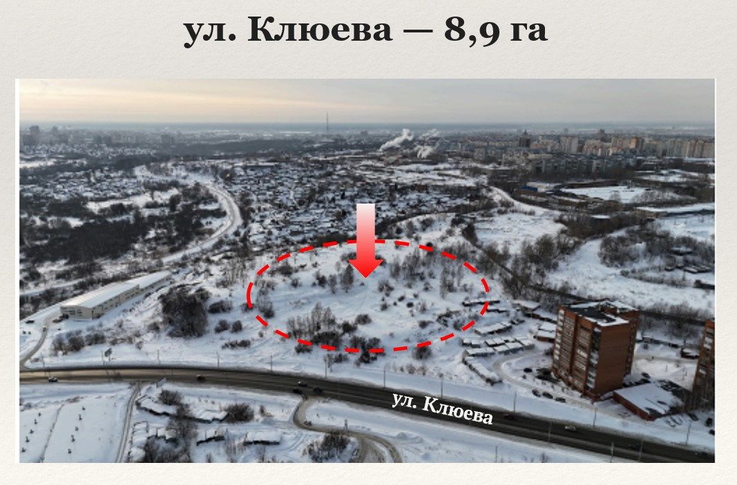 Город, Недвижимость и строительство, Томские новости, интересные новости Томска застройка новые микрорайоны На Клюева в Томске построят школу, детский сад и микрорайон