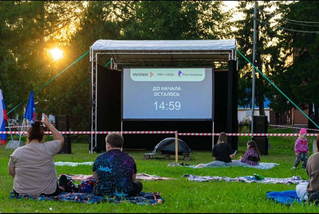 Город, Ростелеком, Томские новости, интересные новости Томска афиша акции «Ростелеком» поддержал летние кинопоказы в Колпашеве