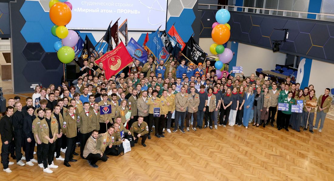 Город, Томские новости, интересные новости Томска СХК мирный атом стройотряды В Северске подвели итоги Всероссийской студенческой стройки «Мирный Атом – Прорыв»