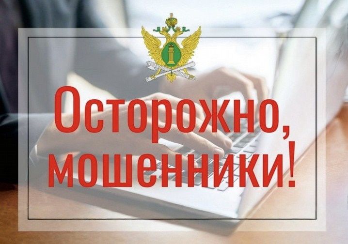 Город, Судебные дела, Томские новости, интересные новости Томска долги приставы телефонные мошенники Мошенники притворяются судебными приставами в Томской области
