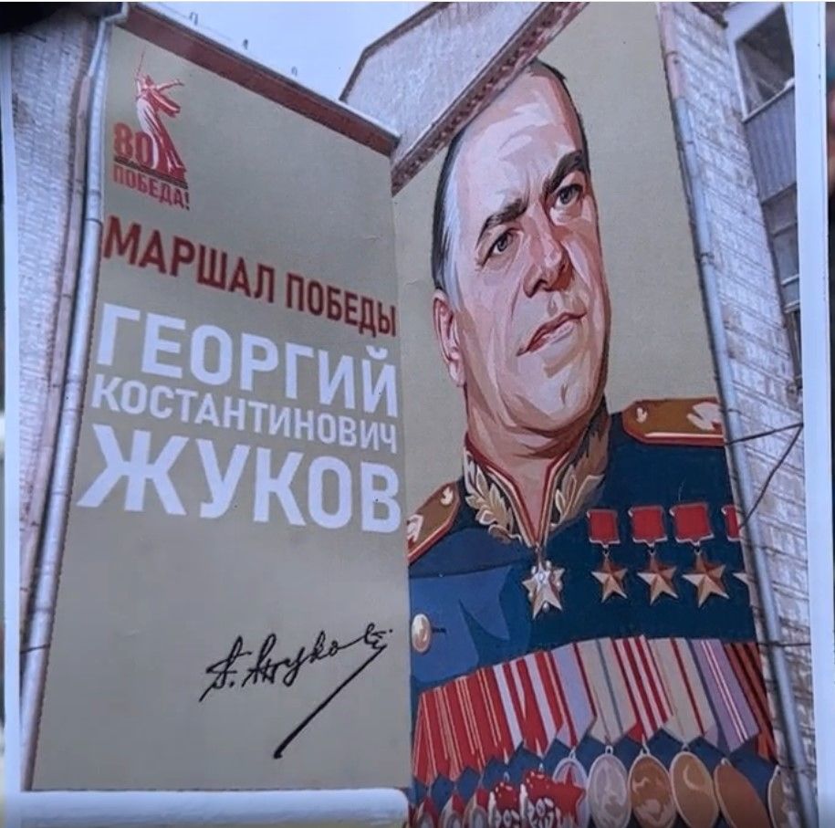 Город, День Победы, Памятники, Томские новости, Жуков мэрия администрация интересные новости Томска стритарт культура В Томске появится мурал с портретом маршала Жукова