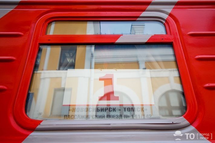 Город, Праздники, Путешествия, Томские новости, поезд отправка в Новосибирск интересные новости Томска билеты Томск Новосибирск На следующей неделе запустят дополнительные поезда Томск — Новосибирск