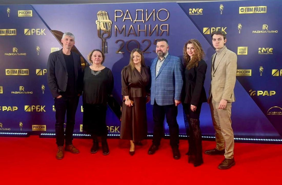 Город, Конкурсы и акции, Томские новости, интересные новости радио музыка ведущие каналы частоты премии что послушать Томская ведущая «Радио Сибирь» получила премию «Радиомания-2025»