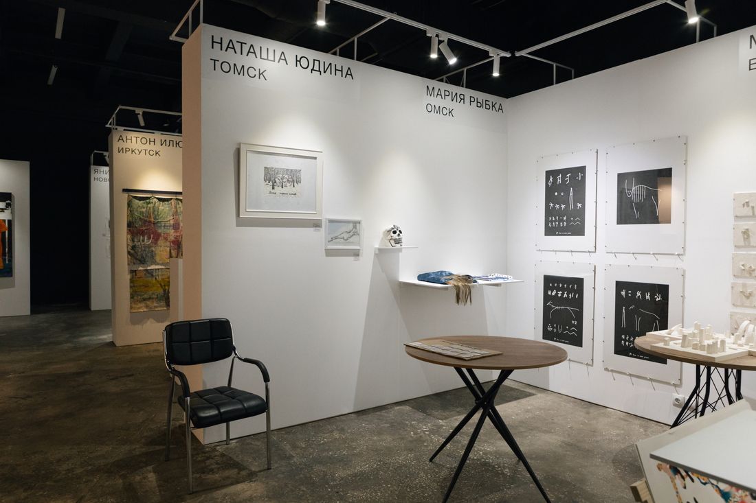Город, Культура в Томске, Томские новости, выставка искусство культура современная выставка интересные новости Томска Томских художников приглашают на сибирскую ярмарку современного искусства SCAN FAIR
