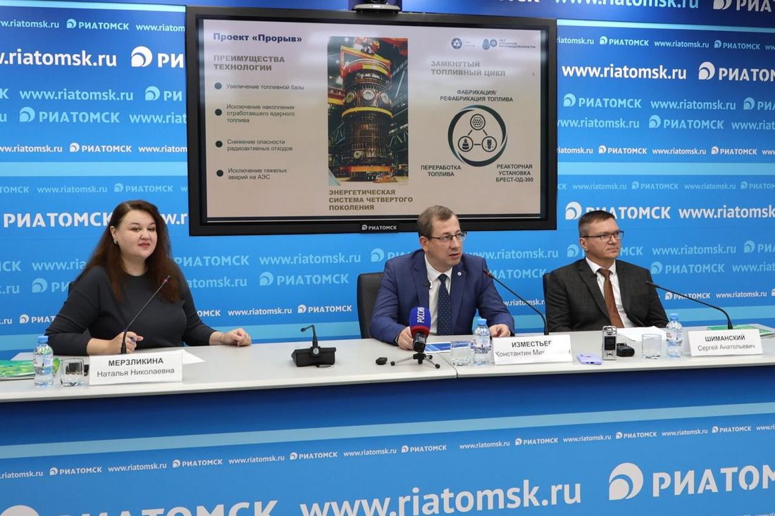 Город, Предприятия Томска и области, Томские новости, СХК работа предприятия интересные новости Томска Почти 700 новых сотрудников трудоустроят на СХК в 2025 году