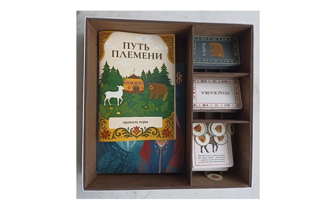 Город, ТГУ, Томские новости, интересные новости Томска татары настольные игры купить сувениры В Томске выпустили настолку по легендам томских татар