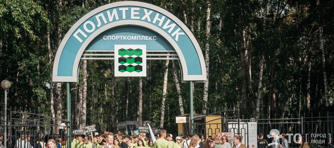 Город, Городское благоустройство, Томские новости, интересные новости Томска стадион работа благоустройство В Томске демонтируют деревянный настил в районе стадиона «Политехник»