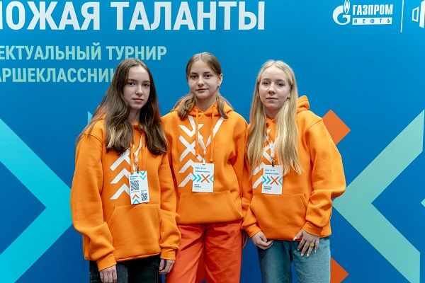 Газпромнефть-Восток, Город, Томские новости, таланты конкурсы интересные новости Томска поддержка молодежи газпромнефть Томские школьники смогут принять участие в интеллектуальном турнире «Умножая таланты»
