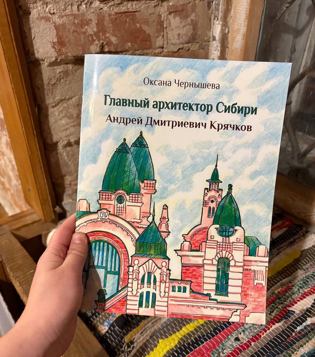 Город, Книги, Книгоиздатели, томск новосибирск новости книги андрей крячков архитектура история новинки что почитать Вышла книга о творчестве известного сибирского архитектора Андрея Крячкова