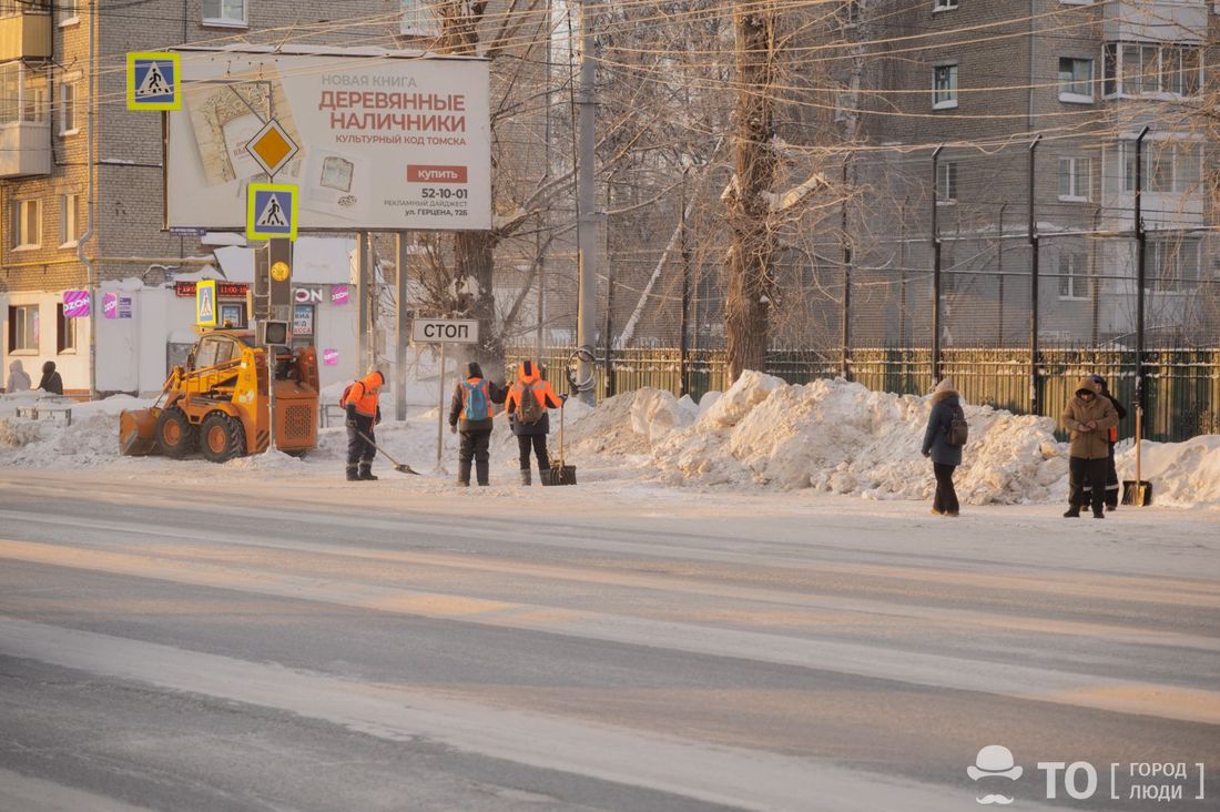Город, ЖКХ, Томские новости, интересные новости Томска предприятия ЖКХ уборка снега работа бюджет Более 22 млн рублей выделят на повышение зарплат механизаторов «Томск САХа»
