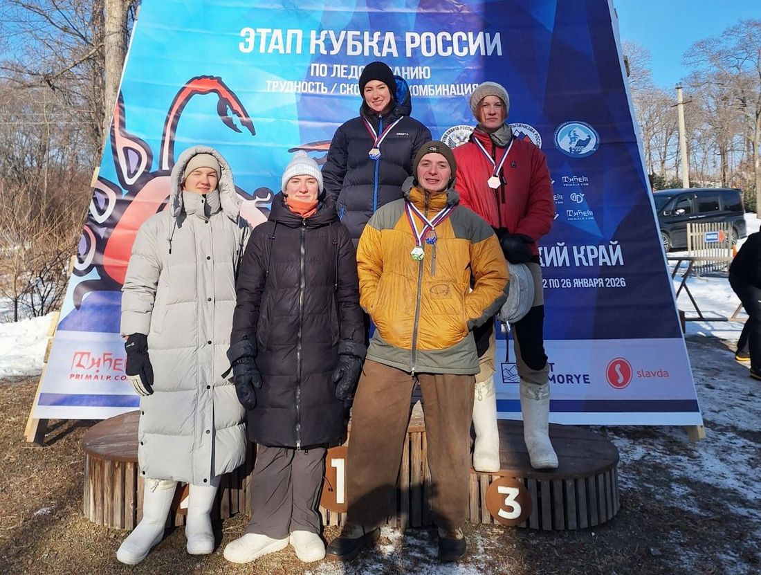Город, Спорт, Спорт в Томске, Томские новости, спорт соревнования альпинисты спортсмены томский спорт интересные новости Томска Томские альпинисты успешно выступили на всероссийских соревнованиях