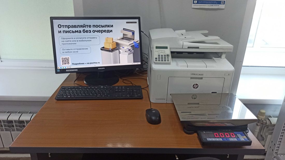 Город, Томские новости, интересные новости Томска отправить посылку бандероль из Томска Зон самообслуживания в почтовых отделениях Томской области стало в два раза больше