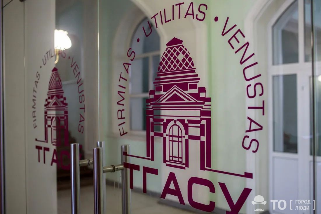 Город, ТГАСУ, Томские новости, интересные новости Томска власти коррупция в студенческой вузовской среде Ректора ТГАСУ Виктора Власова уволили