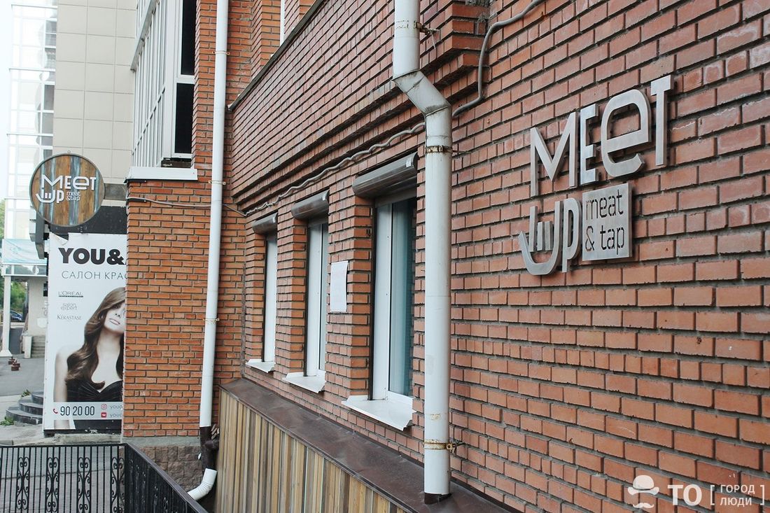 Город, Городское благоустройство, Томские новости, город порядок реклама в Томске В Томске убирают рекламные вывески на иностранных языках