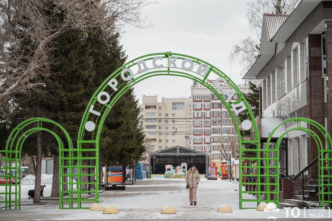 Город, Городское благоустройство, томск новости горсад благоустройство интересное события что происходит Экстрим-парк, динозавры и туалеты: что появится в томском Горсаду после ремонта?