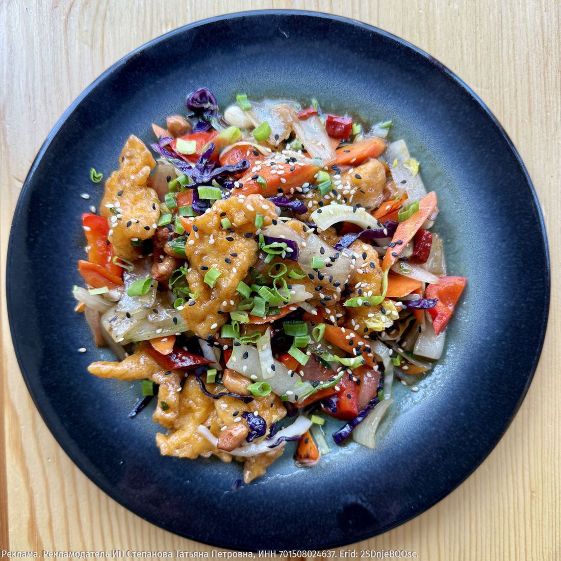 Город, Еда, Томские новости, дыхание вока томск меню обновление томск кафе паназиатская кухня томск китайская кухня томск рамен т Более 20 новых блюд запустят в томском «Дыхании вока» в день рождения заведения