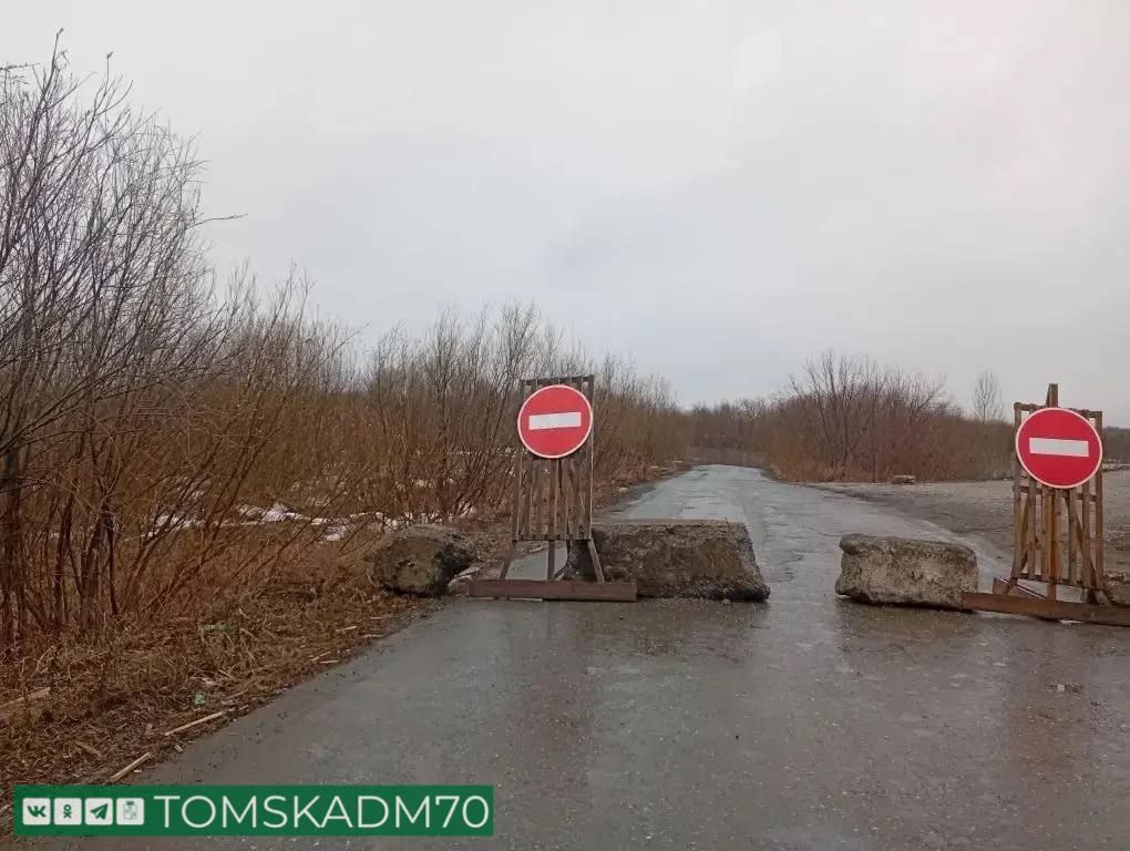 Город, Паводок, Томские новости, интересные новости Томска ЧС происшествия сводка жесть Томска ледоход Улицу Береговую перекрыли в томской Эуште