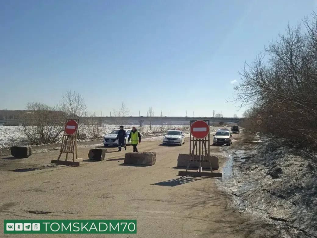 Город, Паводок, Томские новости, интересные новости Томска дороги движение паводок затопило В Томске перекрыли дорогу под Коммунальным мостом