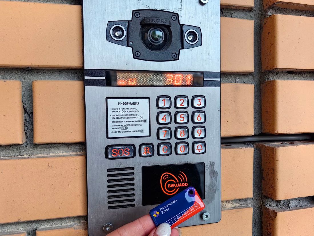 Город, Ростелеком, Томские новости, интересные новости Томска умные домофоны операторы мобильный домашний интернет «Ключ» к Сибири: умные сервисы для дома используют жители каждого третьего города региона