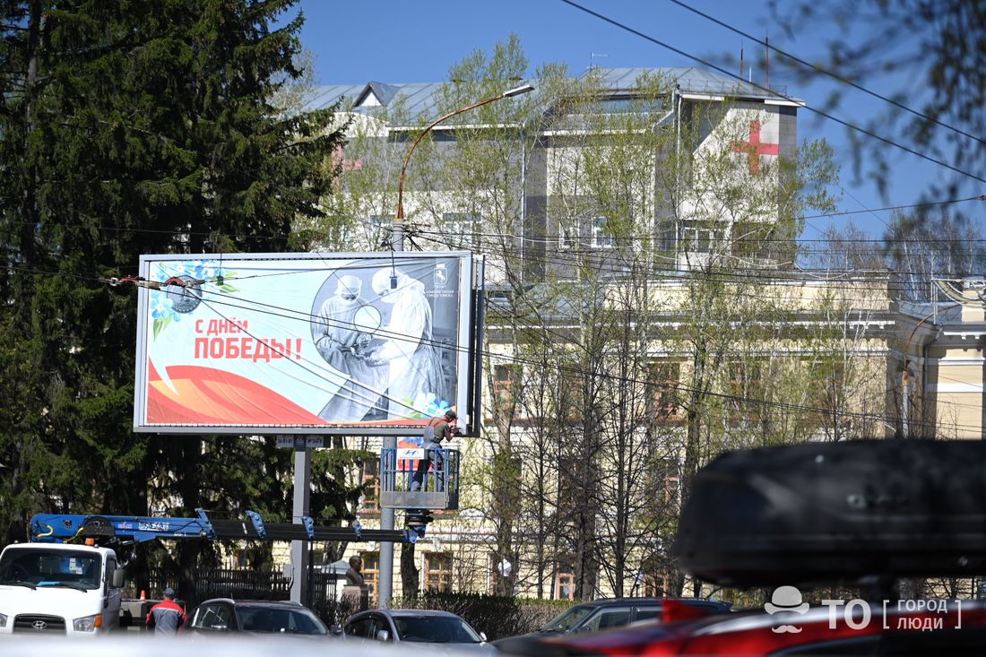Город, День Победы, Томские новости, интересные новости Томска праздники день победы 9 мая Парад Победы в Томске пройдет без военной техники