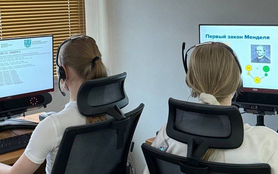 Город, Образование и наука, Томские новости, интересные новости Томска наука нейромаркетинг методические рекомендации педагогам онлайн-образовани Томские учёные выяснили, как удержать внимание школьников на онлайн-уроках