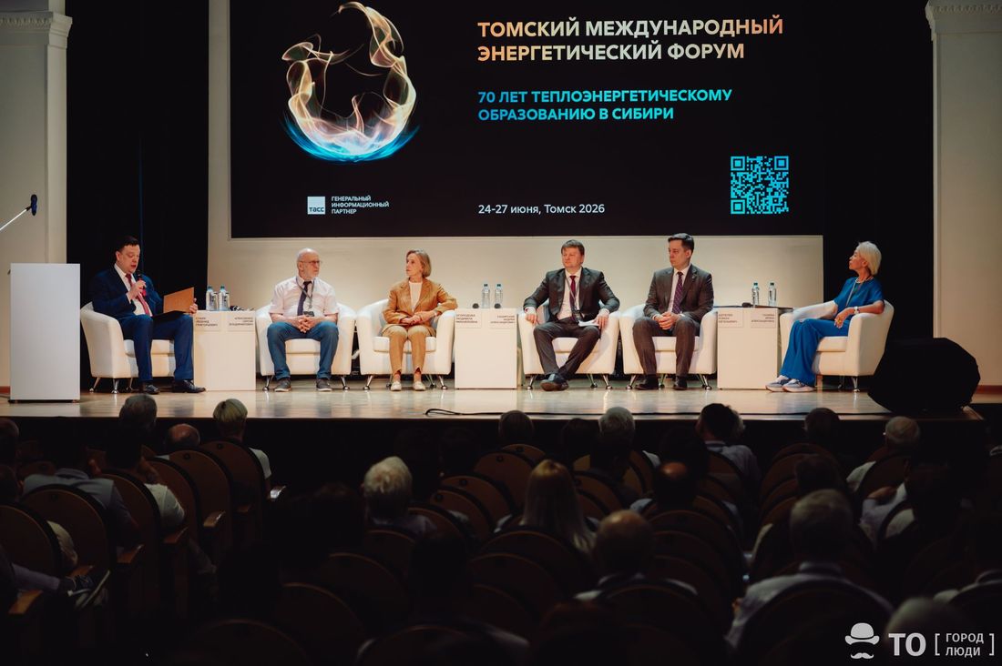 Город, Образование и наука, Томские новости, ТПУ, интересные новости Томска форум томская наука энергетика В Томске стартовал масштабный международный энергетический форум
