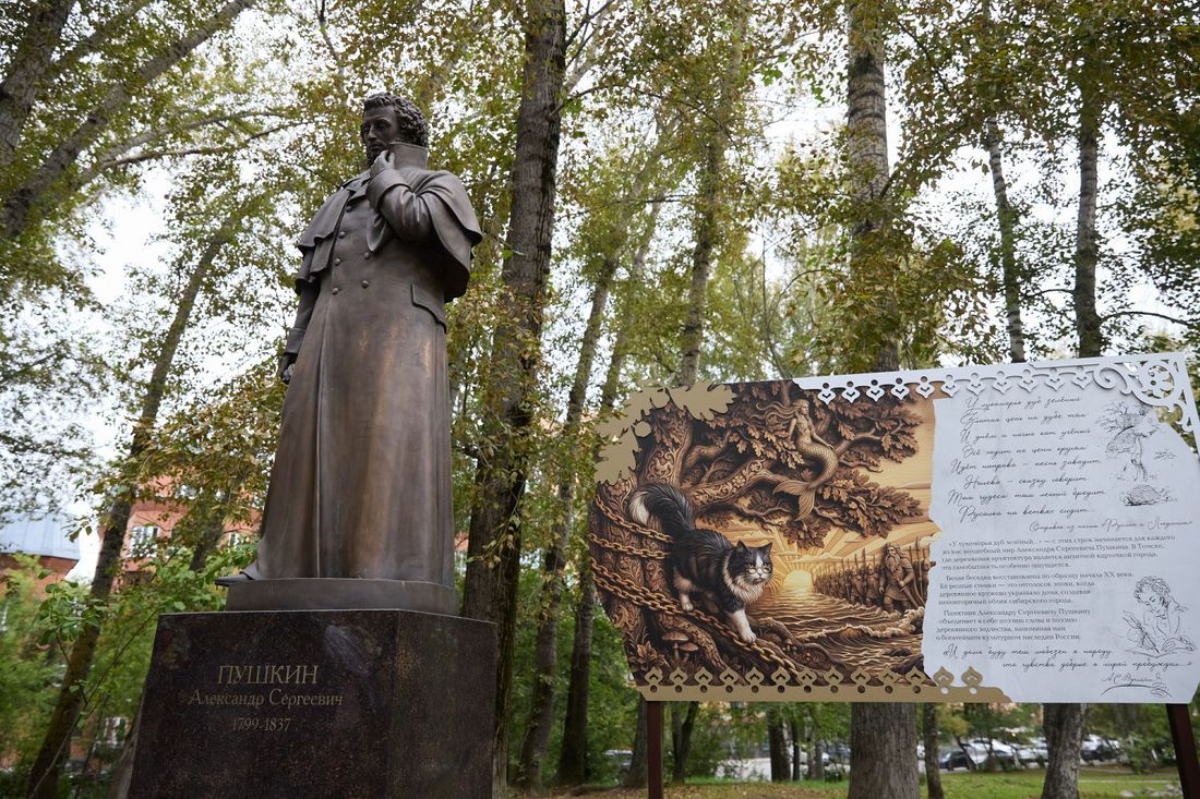 Город, Памятники, Томские новости, мероприятия памятники интересные новости Томска общественные пространства новые места куда сходить Памятник Пушкину открыли в томском Буфф-саду