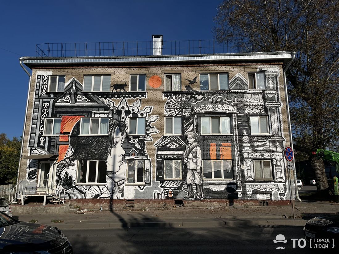 Город, Креативный город, Томские новости, томск красноармейская мурал граффити стрит-арт street vision илья маломощенко взгляд сквозь время со Фасад дома на Красноармейской в Томске украсил исторический мурал