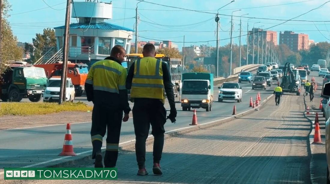 Город, Дороги, Томские новости, ремонт дороги интересные новости Томска дорожная обстановка работы В Томске ремонтируют подъезды к Коммунальному мосту