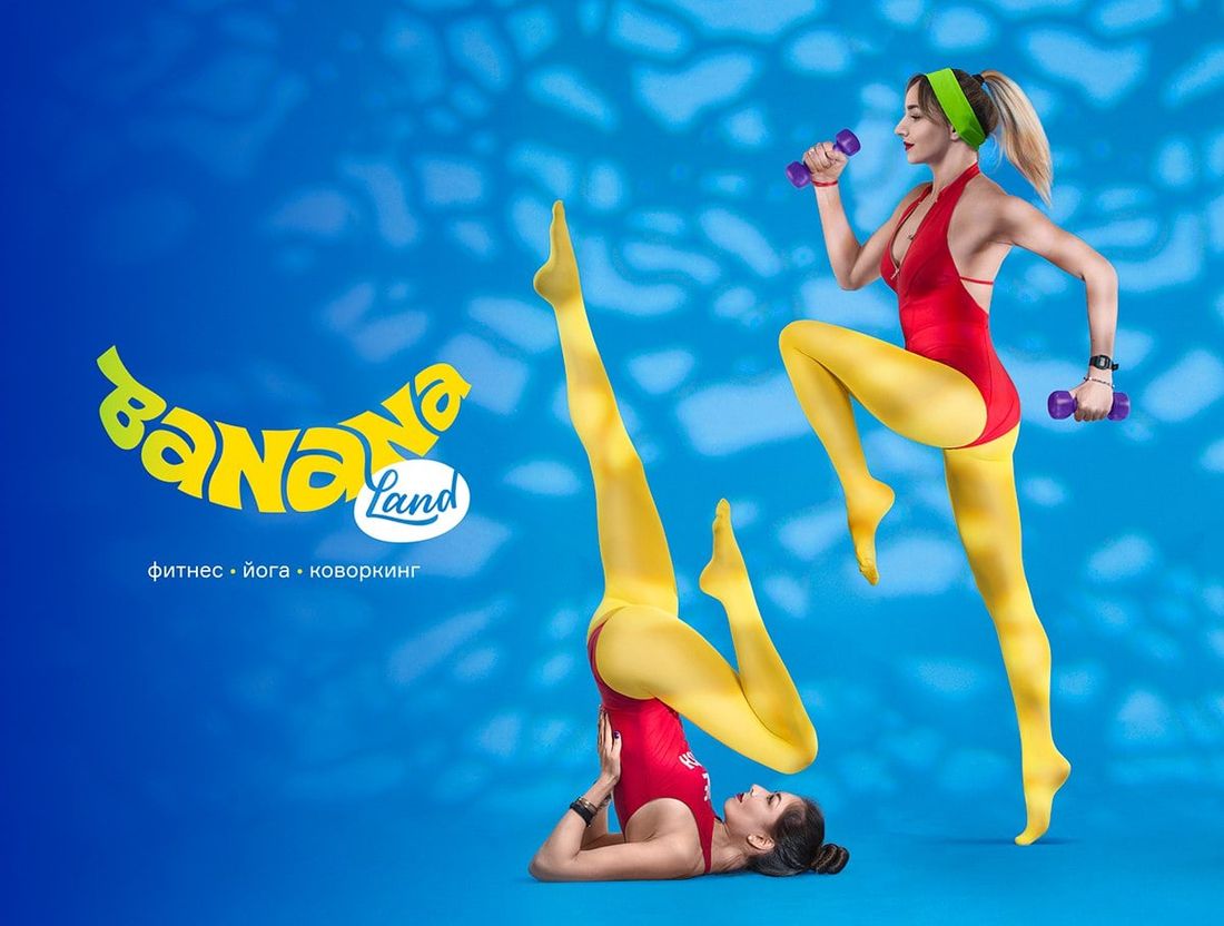 Томские новости, В Томске открылся Banana Land