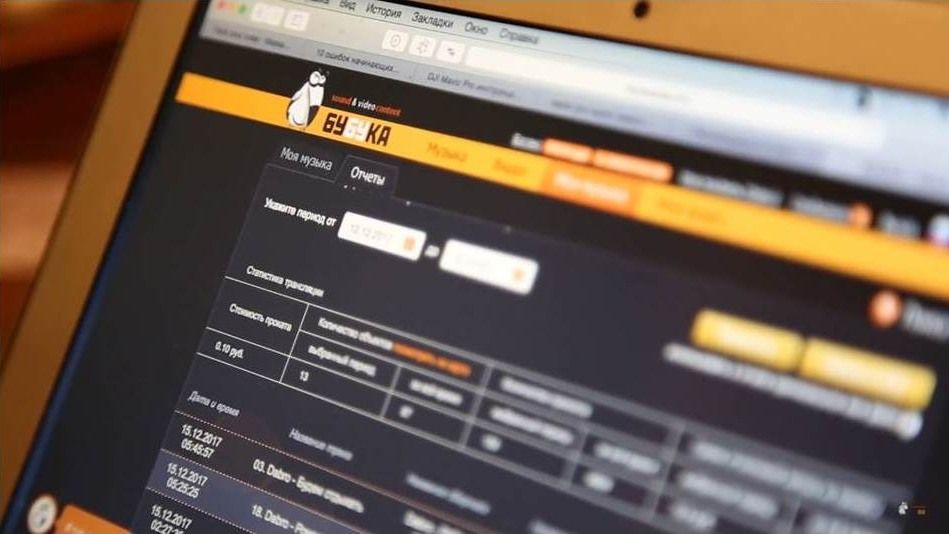 IT, ИТ и телеком, Томские новости, блокчейн музыканты бубука предприятие В Томске запустили первый в России блокчейн для музыкантов