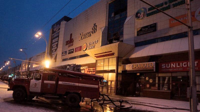 Безопасность, Томские новости, пожар горим огонь кемерово трагедия изумрудный город Внеплановые проверки пройдут в томских ТЦ в связи с пожаром в Кемерово