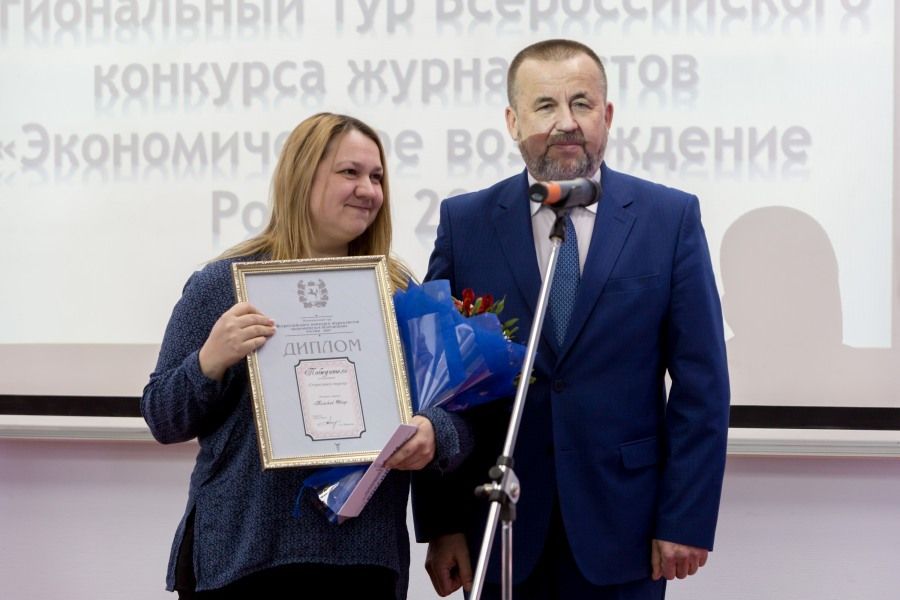 Новости ТО, Томские новости, ТПП промышленная палата конкурс победа номинация Томский Обзор победил в конкурсе Торгово-промышленной палаты