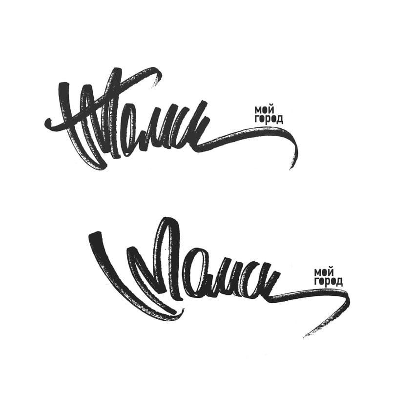 Конкурсы и акции, Томские новости, Томичка вошла в пятерку лучших на конкурсе шрифтовиков и каллиграфов России