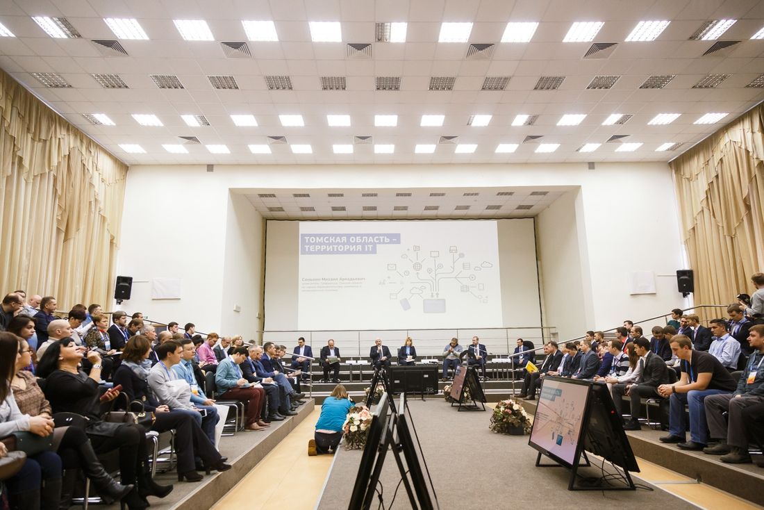 Город IТ, Томские новости, город ИТ IT конференция международное участие Касперская Ашманов На томском «Городе IT» выступят Наталья Касперская и Игорь Ашманов