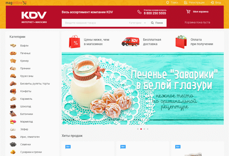 IT, Еда, Томские новости, интернет-магазин КДВ групп снеки дешевая еда Томский «КДВ Групп» запускает интернет-магазин