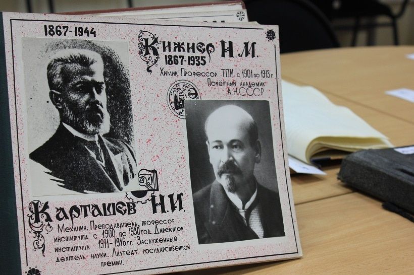 Культура в Томске, Образование и наука, Томские новости, выставка библиотека ТПУ Кижнер юбилей Томичам покажут редкие фотографии и учебники химии XIX века