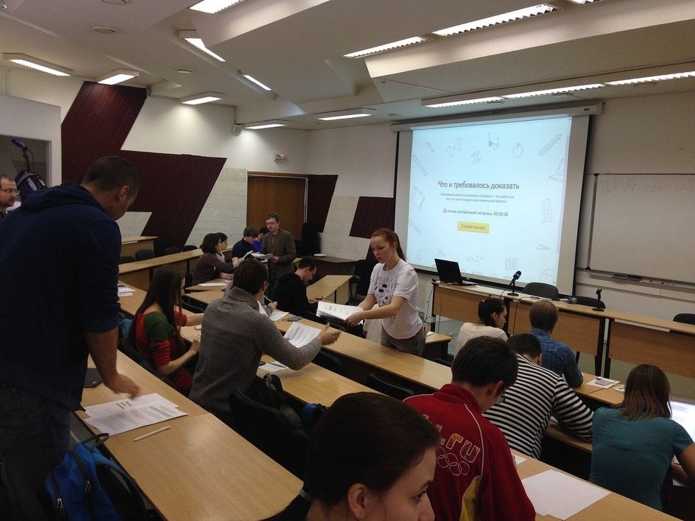 Конкурсы и акции, Образование и наука, Томские новости, яндекс контрольная математика ЧТД ТГУ Яндекс проведет в Томске контрольную по математике