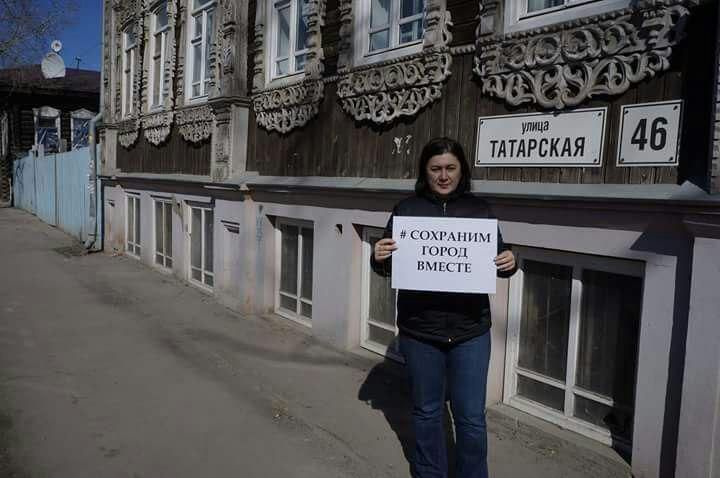 Границы исторического поселения в Томске, Деревянная архитектура, ЗД ТО, Томские новости, дума ЗД ТО историческое поселение границы поселения мэрия администрация городская администрация сове Городские власти саботируют проект утверждения границ исторического поселения Томска - Немцева