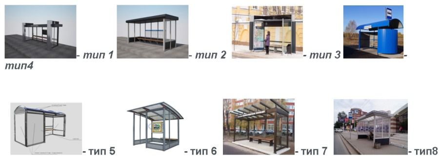 Городское благоустройство, Общественный транспорт, Томские новости, общественный транспорт автобус аэропорт новые остановки остановочные павильоны Томичам предлагают выбрать дизайн новых остановок для трассы Томск — Аэропорт
