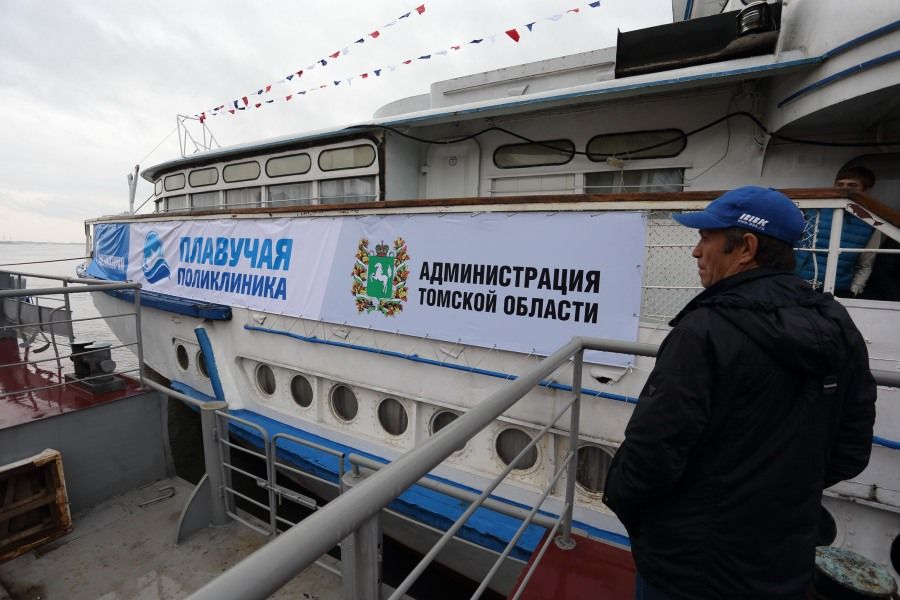 Медицина и здоровье, Томские новости, плавучая поликлиника отдаленные районы медицина и здоровье «Плавучая поликлиника» в 17-й раз отправилась в рейс по северным районам Томской области