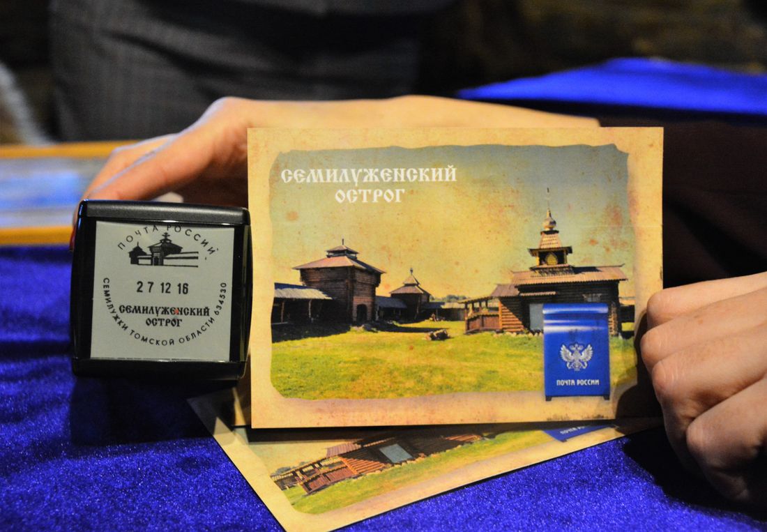 Томские новости, Семилужский острог спецгашение штемпель Штемпель с изображением Семилужского острога поступил в почтовое обращение