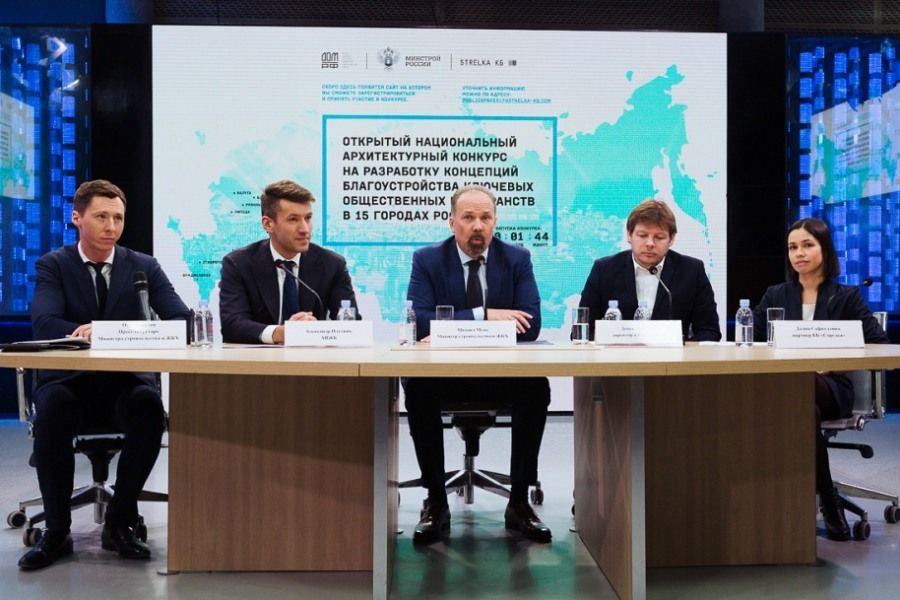 Городское благоустройство, Томские новости, стрелка конкурс архитектура благоустройство урбанистика Томск попал в число городов-участников первого национального архитектурного конкурса