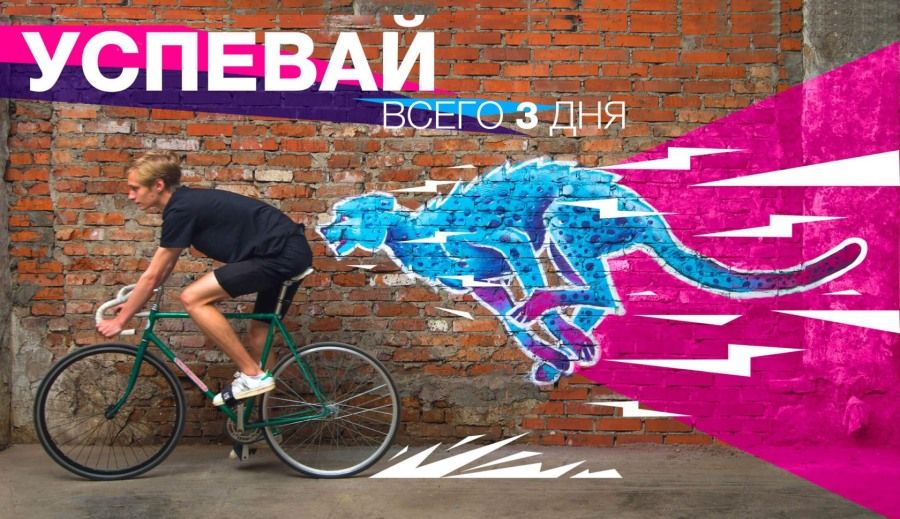 Street Vision, Культура в Томске, Томские новости, Street vision стрит вижн стритвижн билеты купить Посетителей томского Street Vision ждут концерты в ангаре и на пилораме