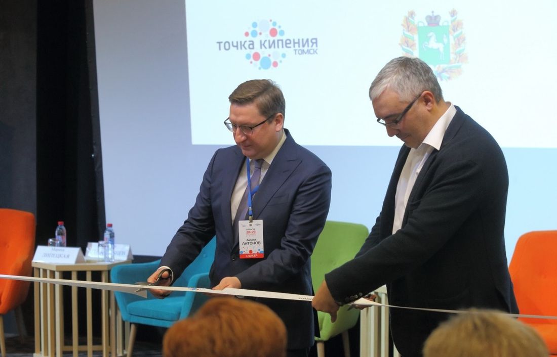 Томские новости, точка кипения кванториум коворкинг В Томске открылась «Точка кипения»